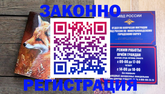 найти адрес прописки в Петухово